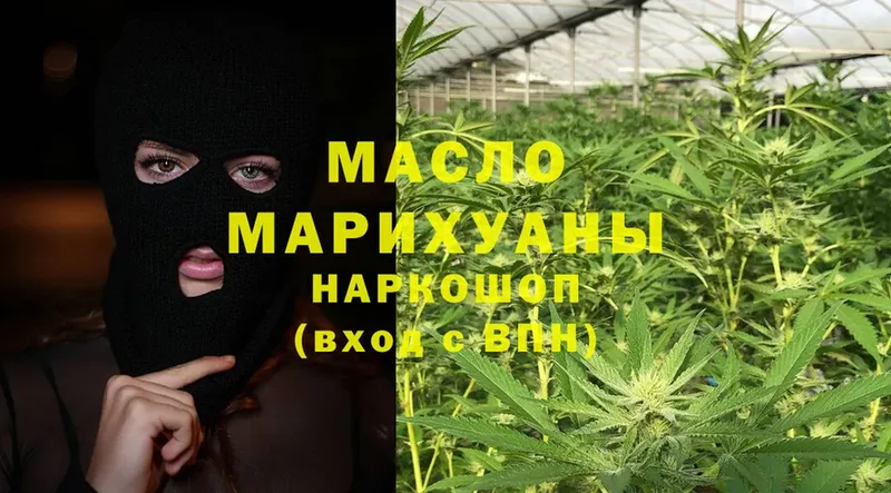 что такое   Абаза  Дистиллят ТГК гашишное масло 